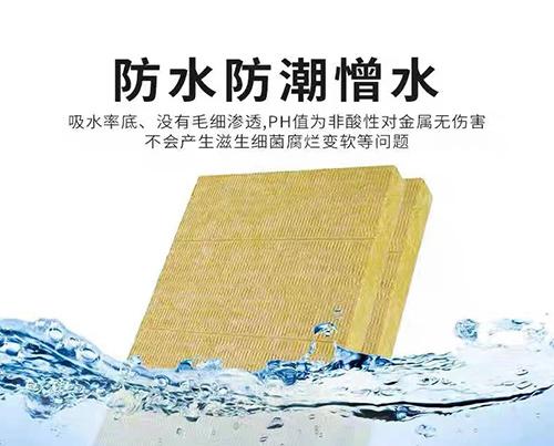 為什么我們要選擇靠譜巖棉板廠(chǎng)家